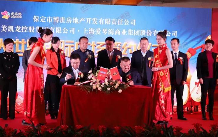 签约6.jpg